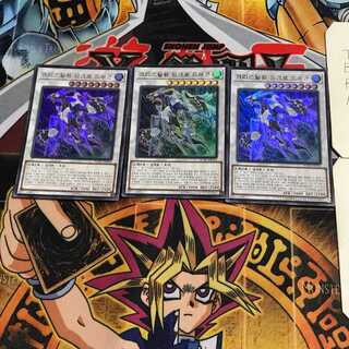 韓国版 クリスタルウィング・シンクロ・ドラゴン 1 ウルトラ 3枚セット てら