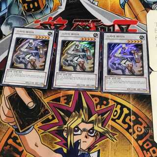 韓国版 スカー・ウォリアー 2 ウルトラ 3枚セット てら