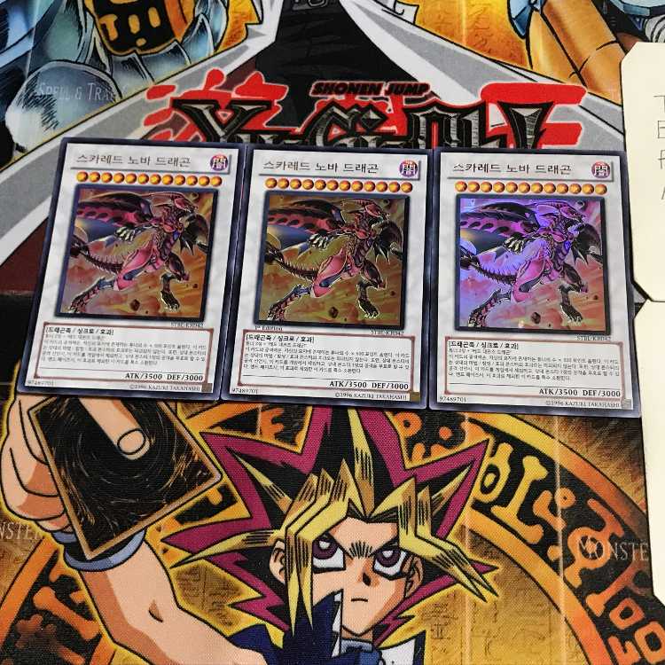 韓国版 スカーレッド・ノヴァ・ドラゴン 1 ウルトラ 3枚セット てら