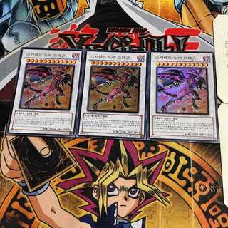 韓国版 スカーレッド・ノヴァ・ドラゴン 1 ウルトラ 3枚セット てら