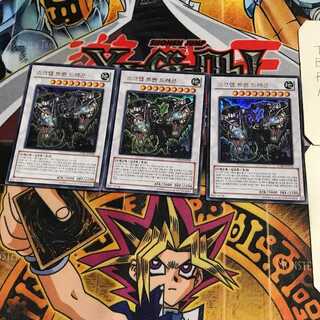 韓国版 スクラップ・ツイン・ドラゴン 1 ウルトラ 3枚セット てら