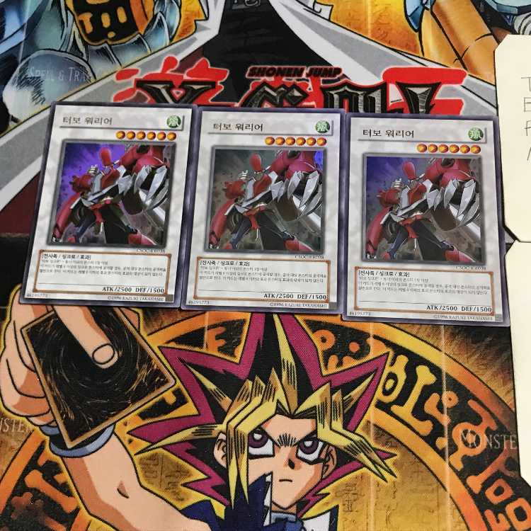 韓国版 ターボ・ウォリアー 1 ウルトラ 3枚セット てら