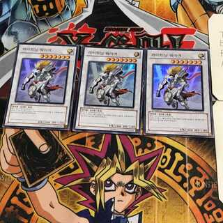 韓国版 ライトニング・ウォリアー 2 ウルトラ 3枚セット てら