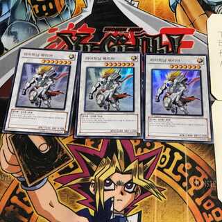 韓国版 ライトニング・ウォリアー 4 ウルトラ 3枚セット てら