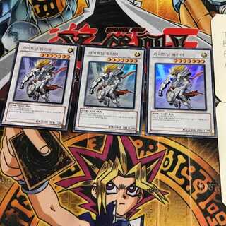 韓国版 ライトニング・ウォリアー 5 ウルトラ 3枚セット てら