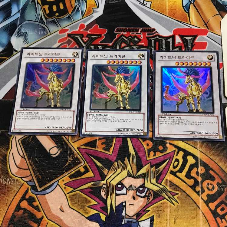 韓国版 ライトニング・トライコーン 1 ウルトラ 3枚セット てら