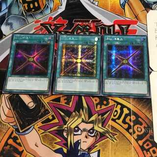 韓国版 Sin Cross 1 シークレット 3枚セット てら