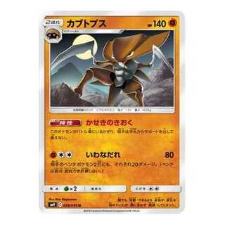 Exclusive for Mr. Sugita 10 sheets 10枚