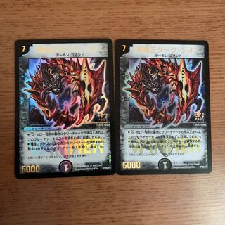 黒龍王ダークジオスWINNERプロモ