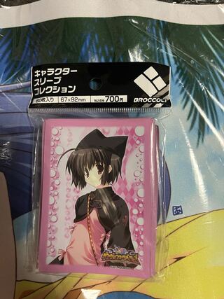 ToHeart2　ダンジョントラベラーズ　柚原このみ　きゃらスリーブ