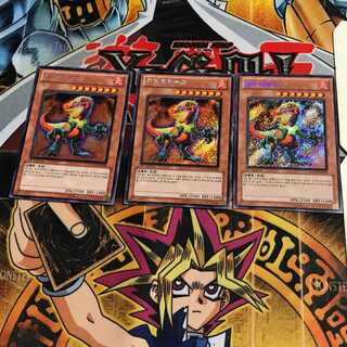 韓国版 ジュラック・ティラヌス 2 シークレット 3枚セット てら