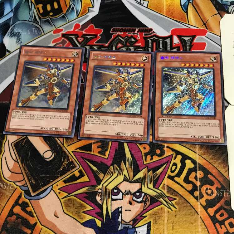 韓国版 ソーラー・ジェネクス 1 シークレット 3枚セット てら