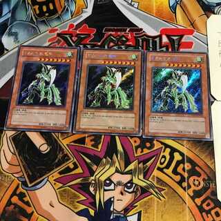 Korean version Deathsize Killer 1 Secret 3-card set Tera