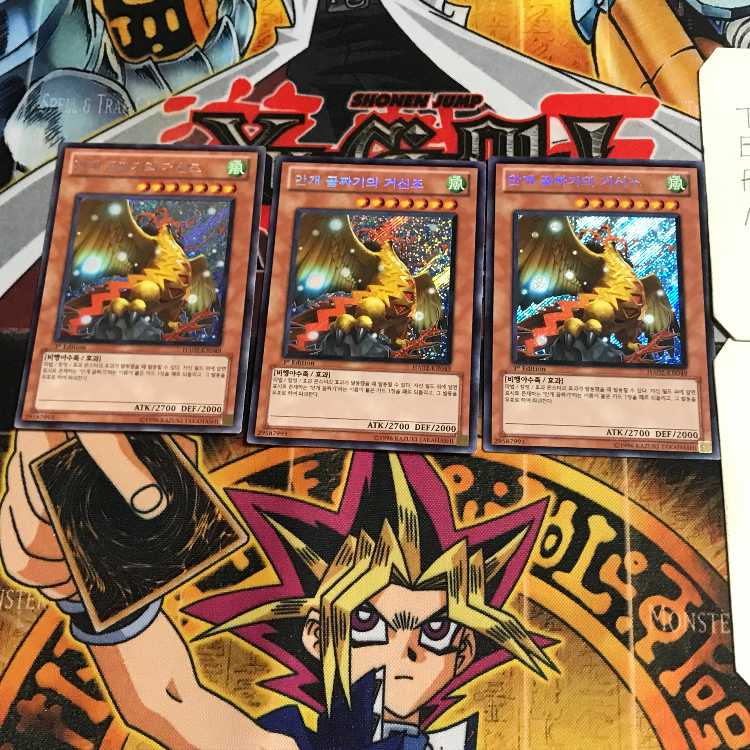 Korean Mist Valley Apex Avian 1 Secret 3-card set Tera