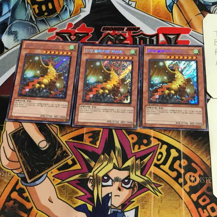 Korean Mist Valley Apex Avian 2 Secret 3-card set Tera