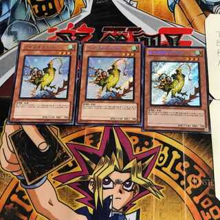 Korean version Mist Valley Thunderbird 6 Secret 3-card set Tera