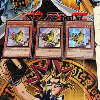 Korean version Mist Valley Thunderbird 7 Secret 3-card set Tera