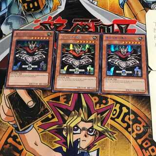 韓国版 総剣司令 ガトムズ 6 シークレット 3枚セット てら