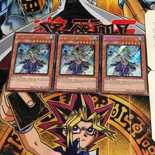 韓国版 氷結界の大僧正 1 シークレット 3枚セット てら