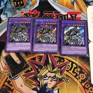 Korean Elemental HERO Gaia 1 Secret 3-card set Tera