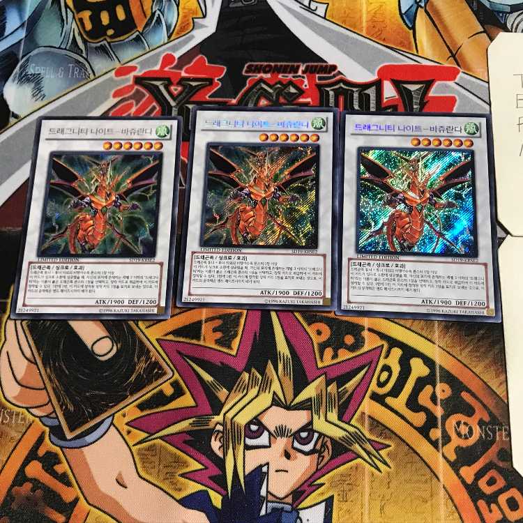 韓国版 ドラグニティナイト-ヴァジュランダ 2 シークレット 3枚セット てら