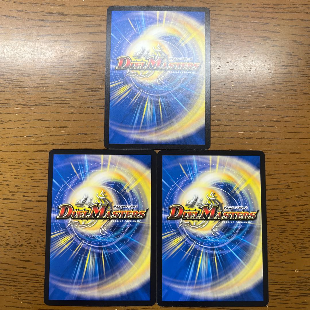 Rainbow Fairy Pomirin|Rainy Atlas R 30/103