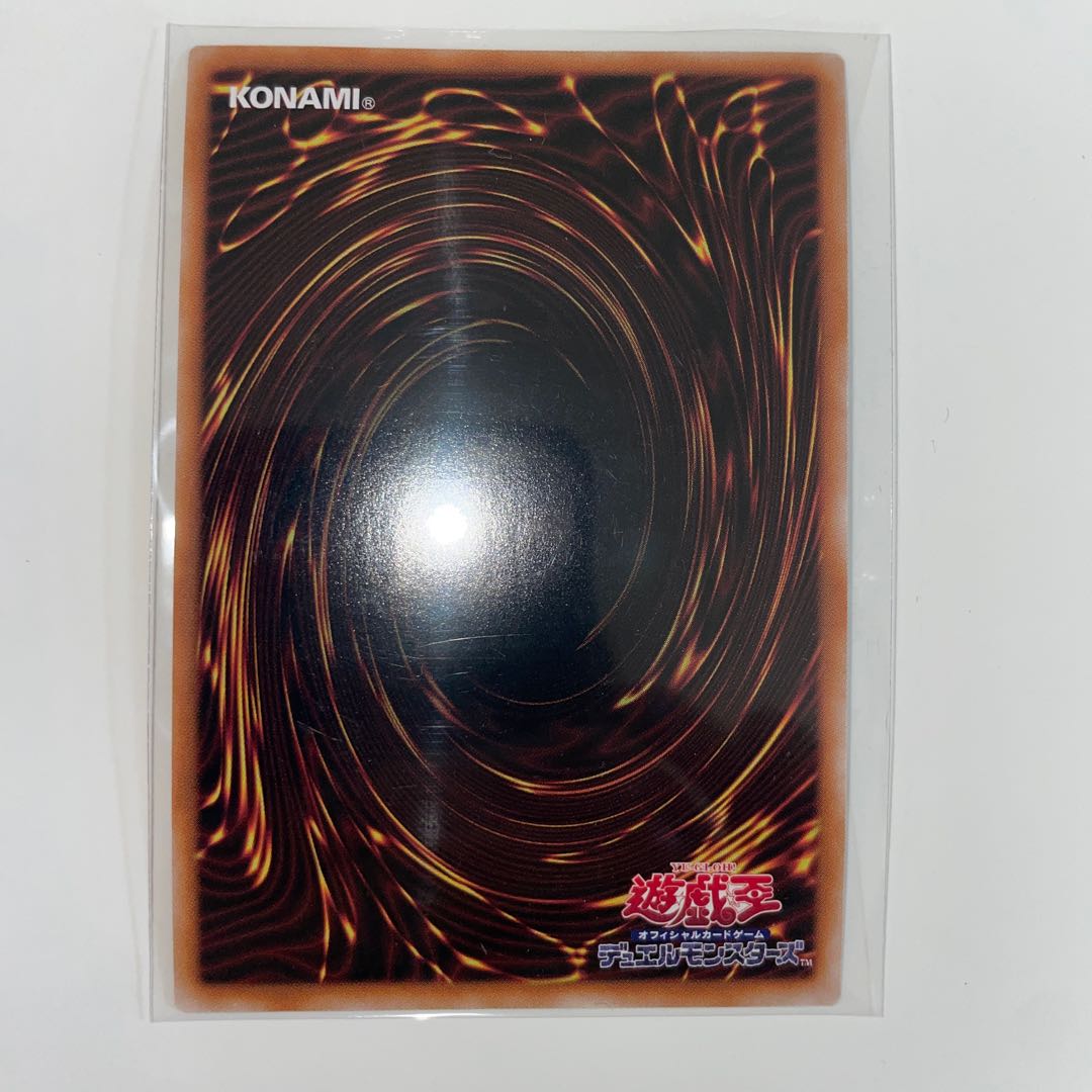 強欲で金満な壺 シークレットレア JP060