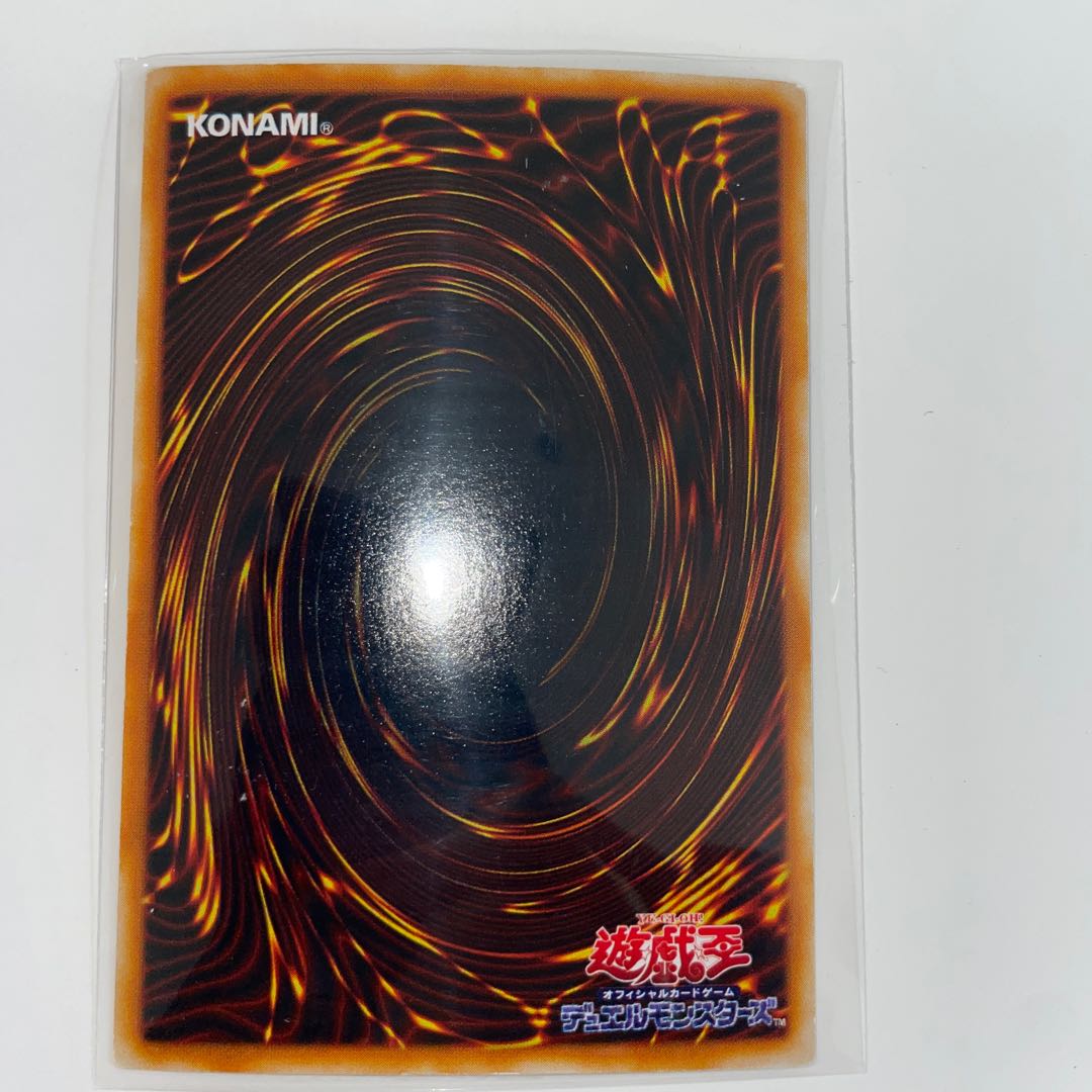 地帝グランマーグ スーパー