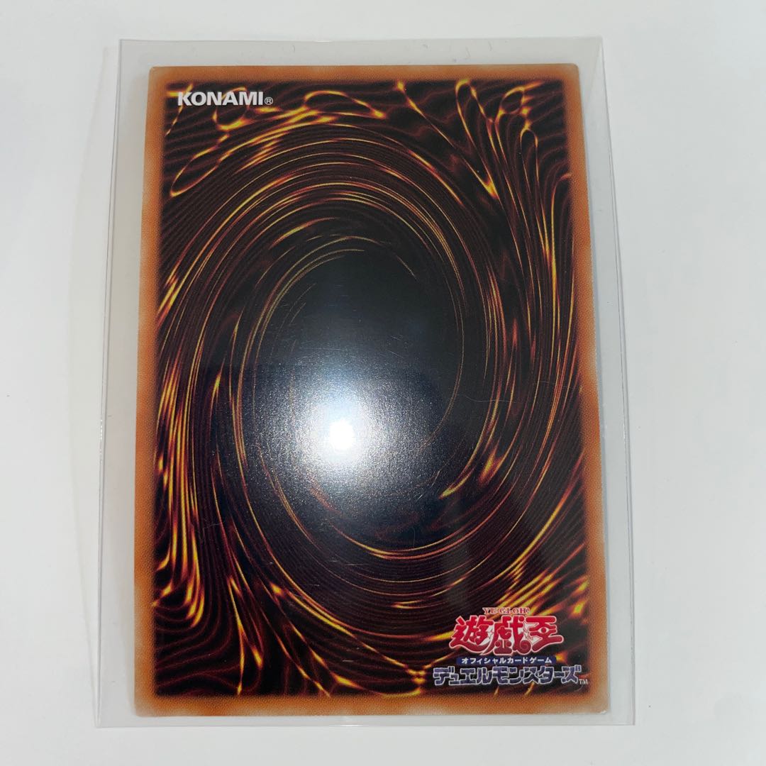 魔鏡導士サイコ・バウンダー スーパーレア JP032