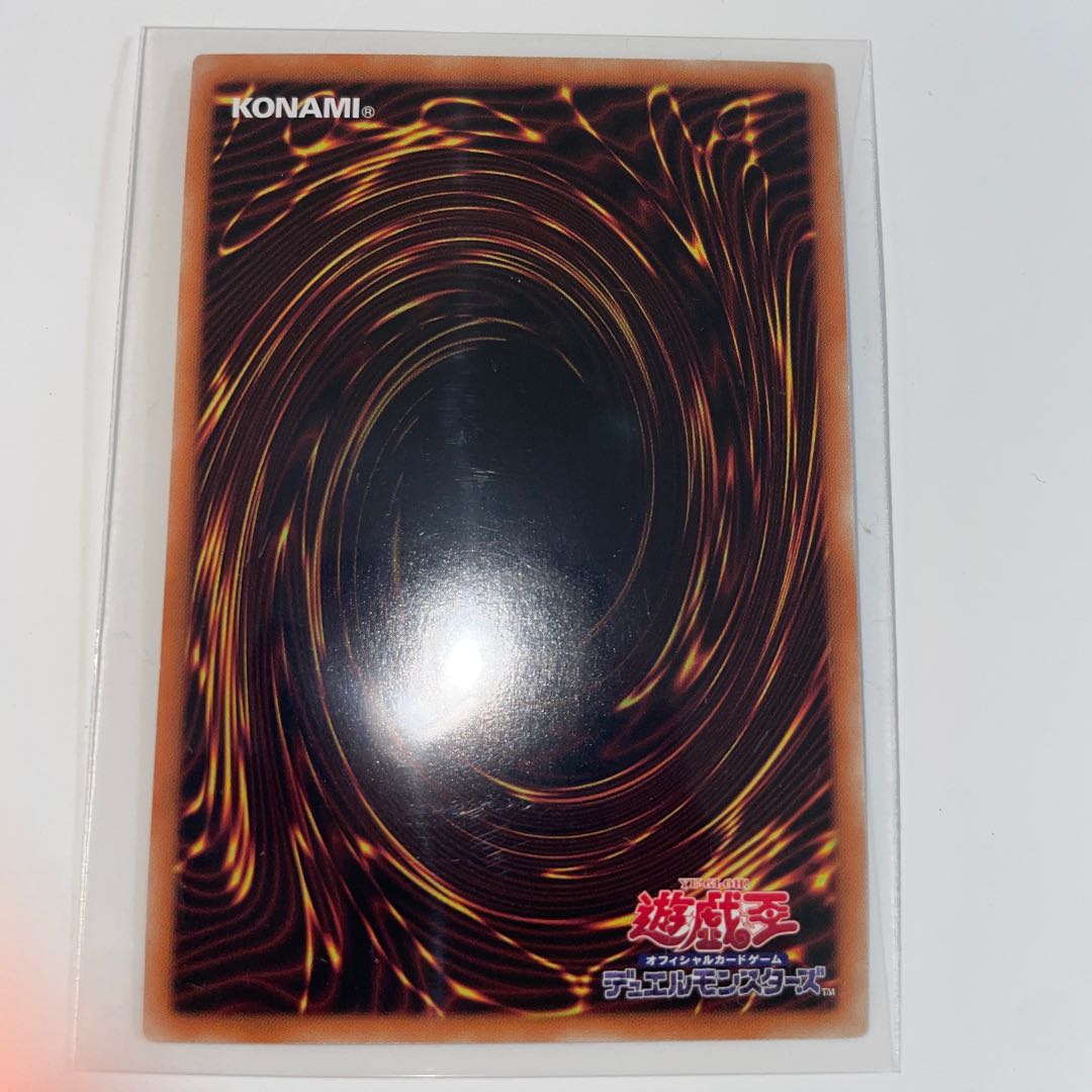 Heroic Call Super Rare JP026