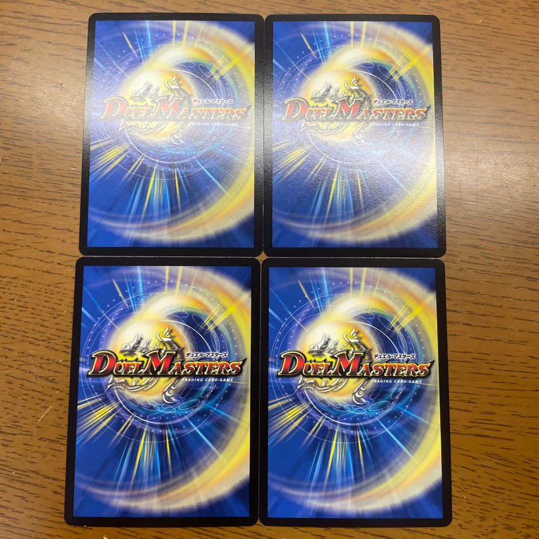 High-speed de Red 38/98