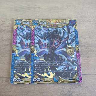 ∞龍 ゲンムエンペラー KGM KM1/KM3