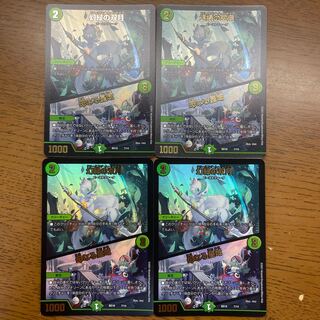 幻緑の双月｜母なる星域 78/100