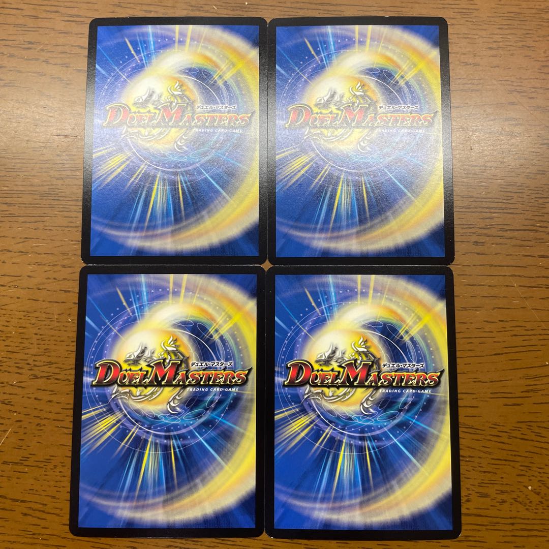 Life Soul Transfer C 99/100