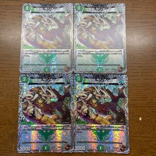 原始 サンナップ(銅トレジャー) C-foil TF19/TF20