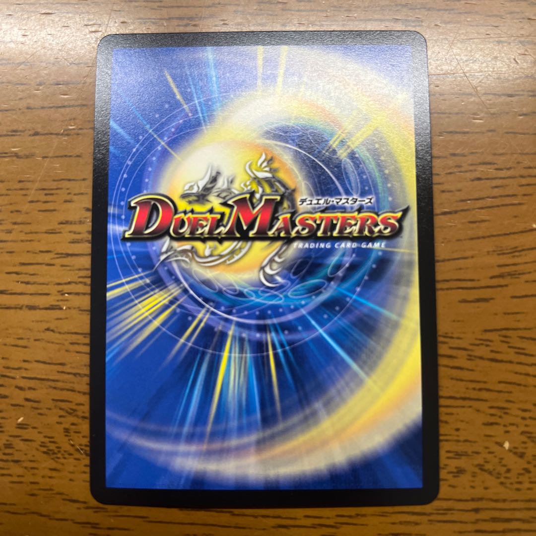 Summit of "no moon" $Suzak$ SR 8/130