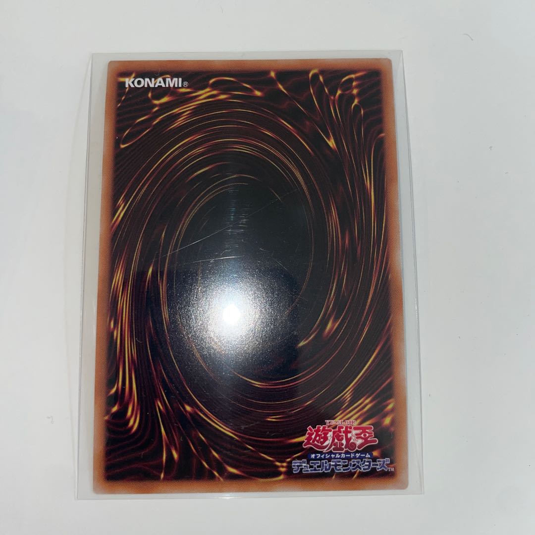 Senkou Jutsu-shiki - Scissors Cross Super Rare JP054