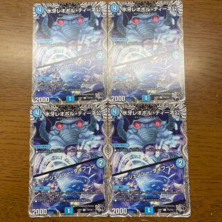 氷牙レオポル・ディーネ公｜エマージェンシー・タイフーン(黒トレジャー) C T16/T20