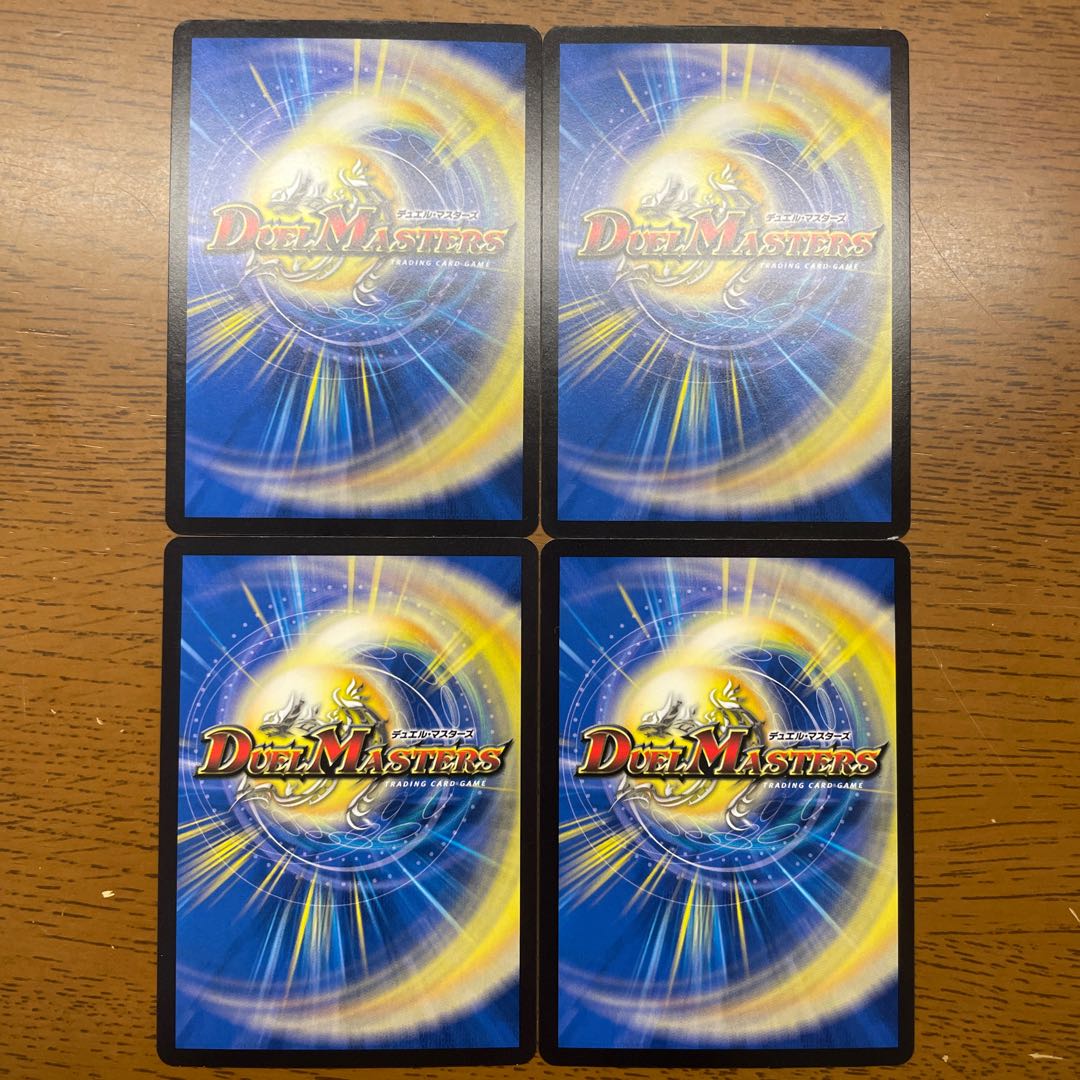 検問の守り 輝羅 U 33/95