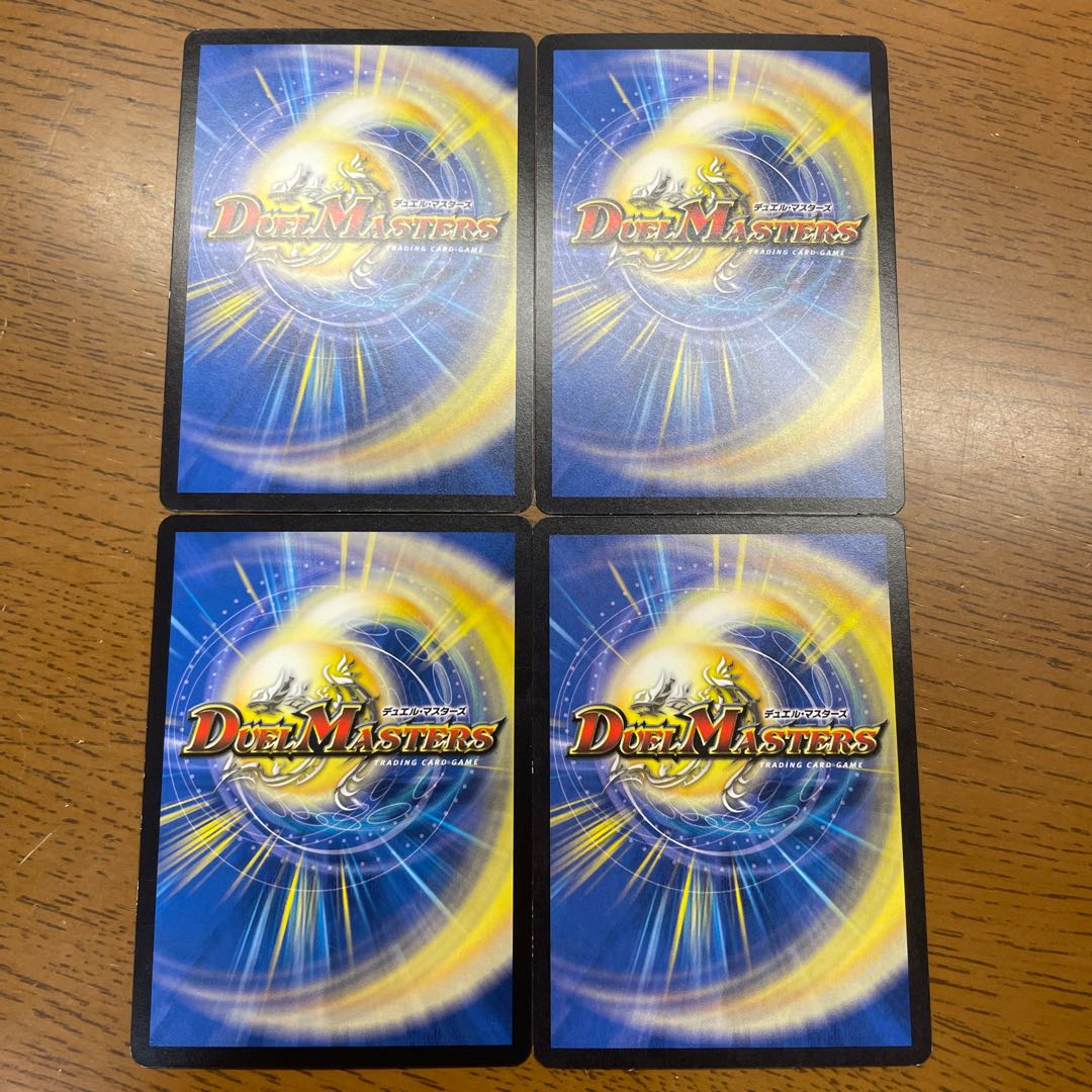 閃閃-ダセンゼ R 13/95