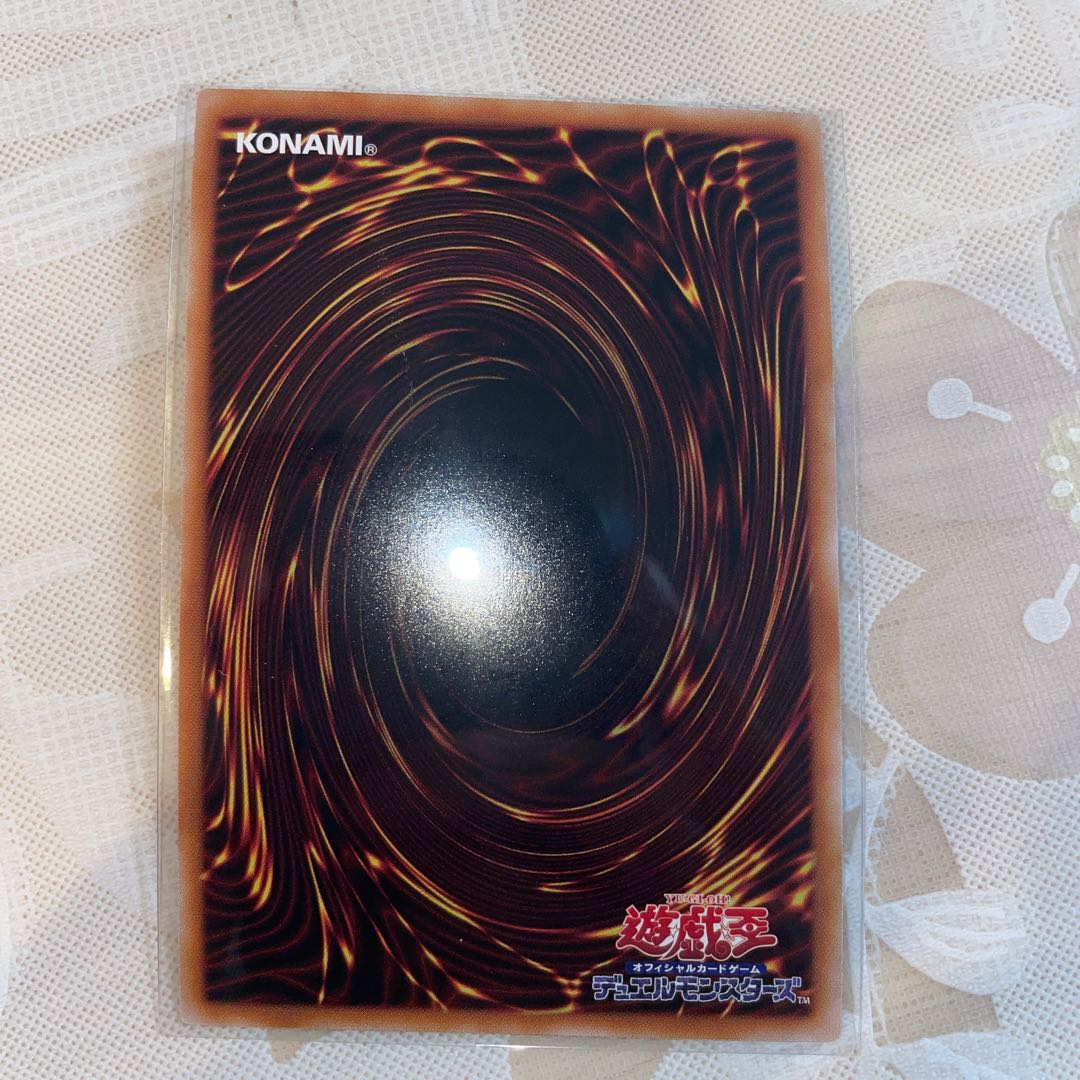 No.1 インフェクション・バアル・ゼブル スーパーレア JP013