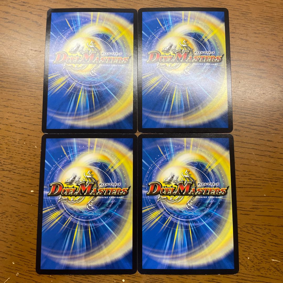 ファイナル・ストップ R 52/100