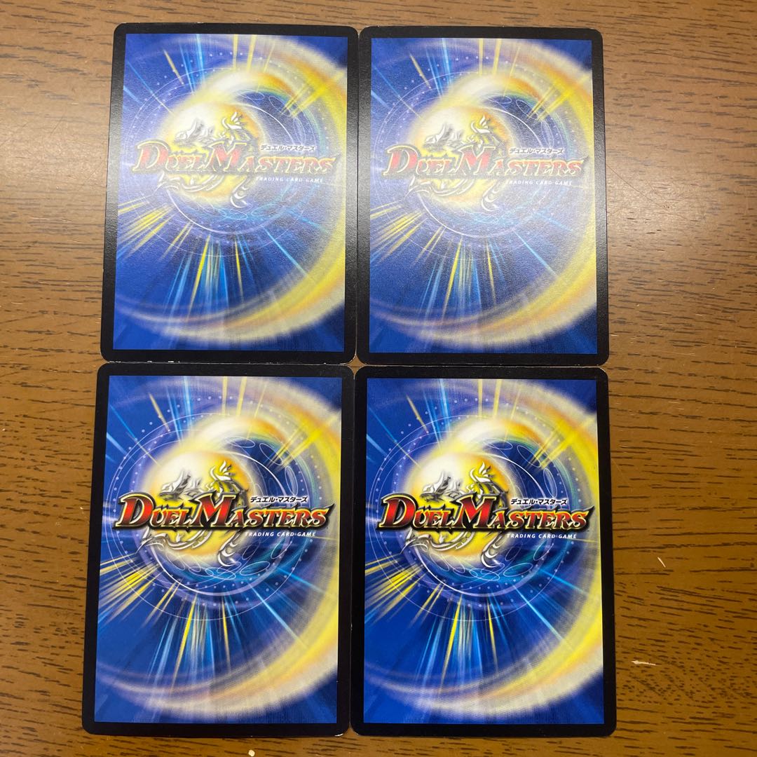 ドラゴンズ・サイン R 9/61