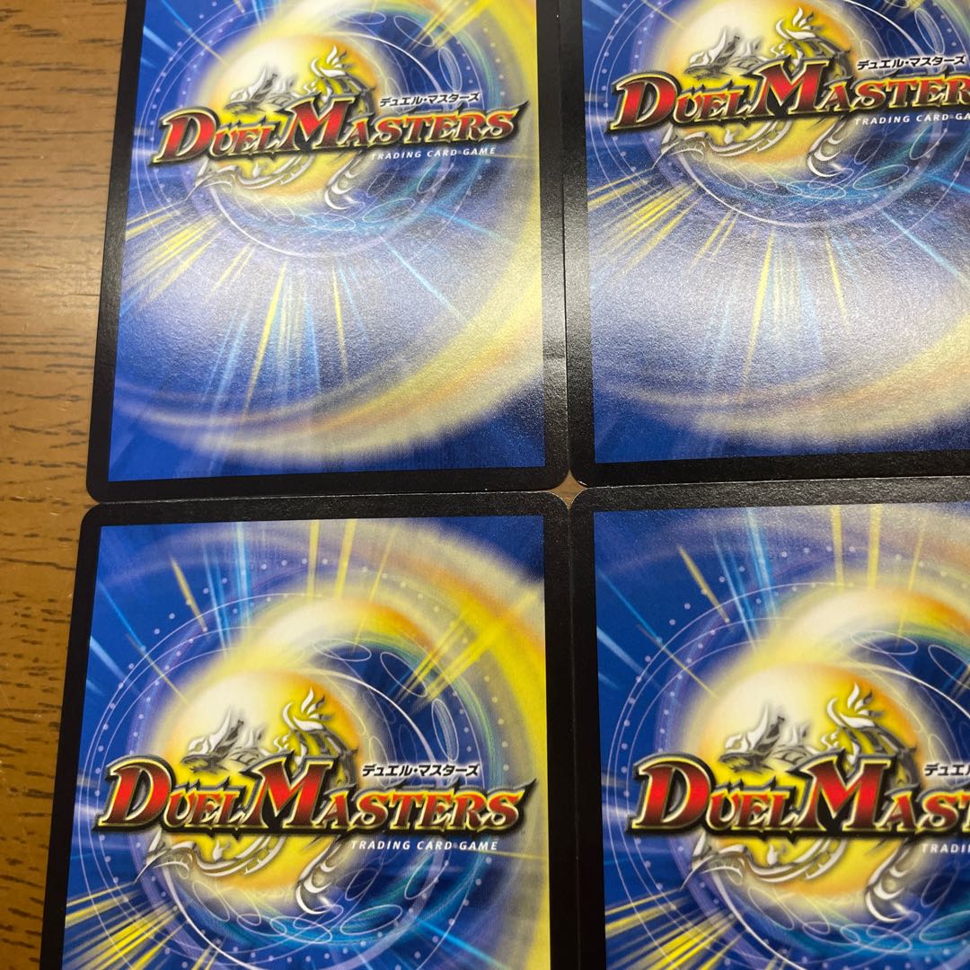 ドラゴンズ・サイン(20th黒トレジャー) R-foil T7/T20