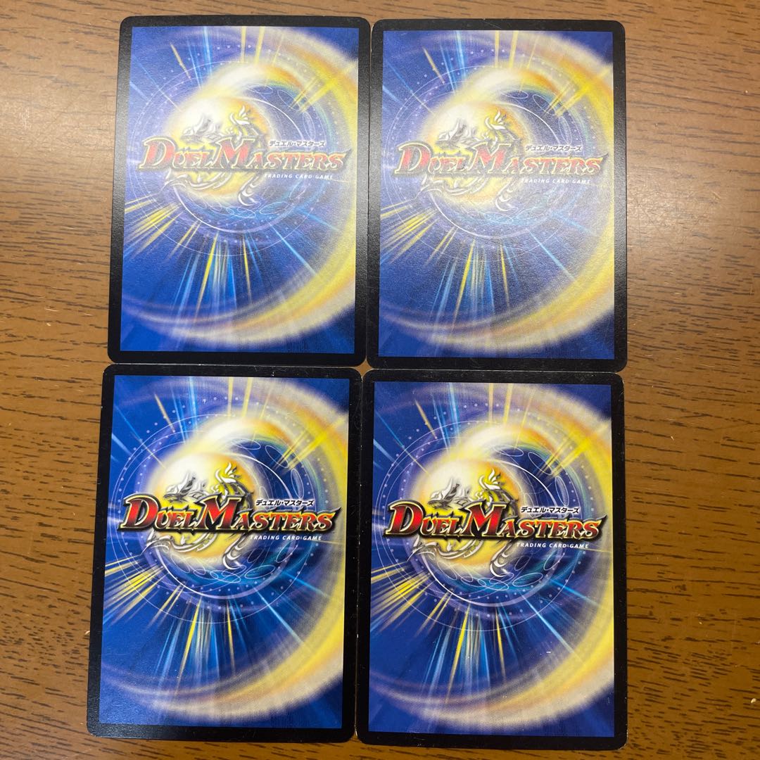 死神術士デスマーチ U 31/56