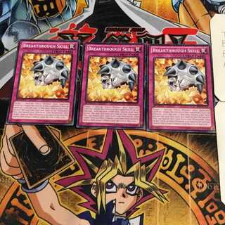 英語版 ブレイクスルー・スキル 2 ノーマル 3枚セット てら