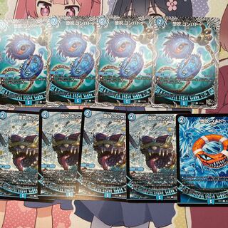堕呪 ゴンパドゥ 堕呪 ボックドゥ 堕呪 ウキドゥ 1枚の通販 ぺる