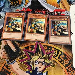 English Gravekeeper's Commandant 1 Normal, set of 3 Tera.