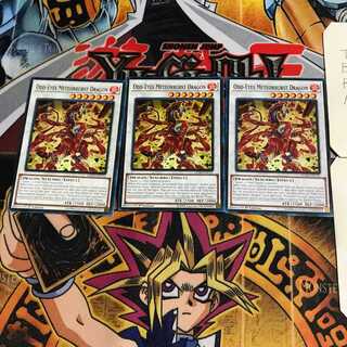 英語版 オッドアイズ・メテオバースト・ドラゴン 1 ノーマル 3枚セット てら
