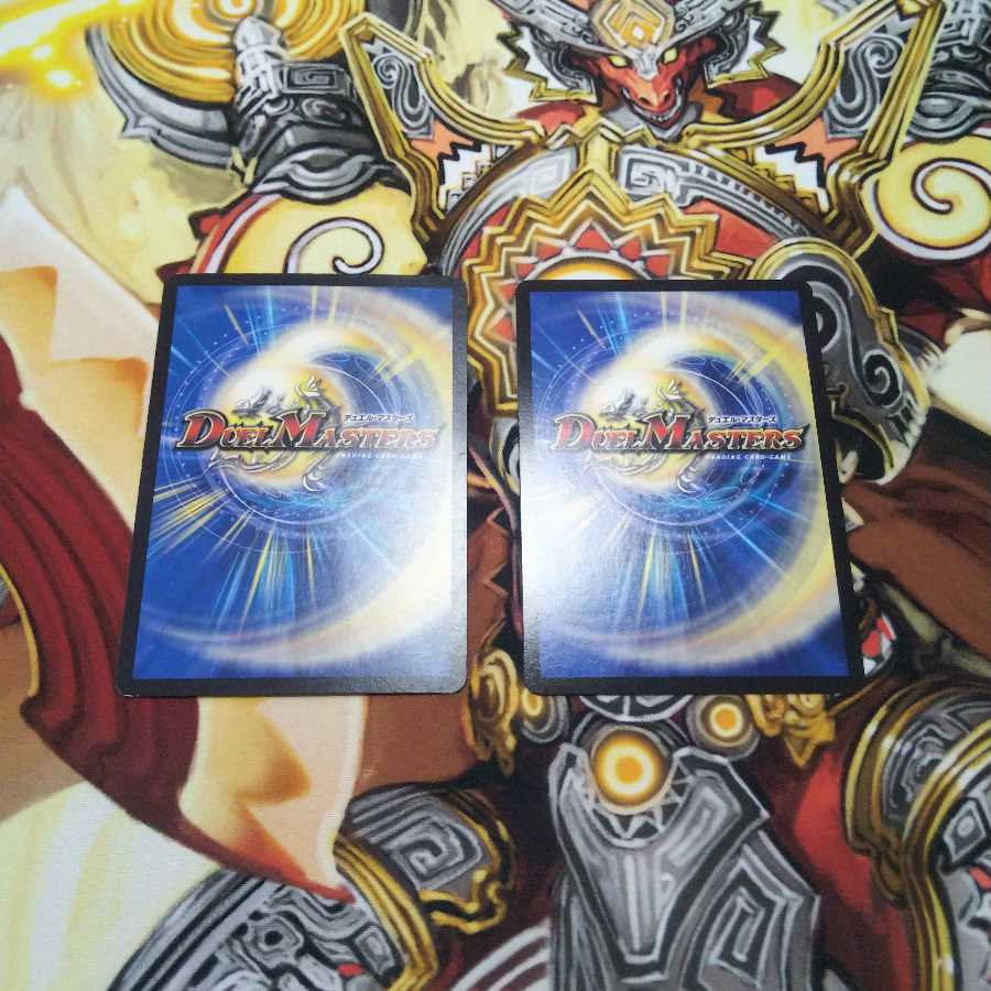 パラノーマル クロムゥェル